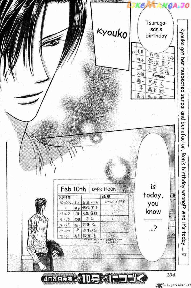 Skip Beat! chapter 138 - page 30