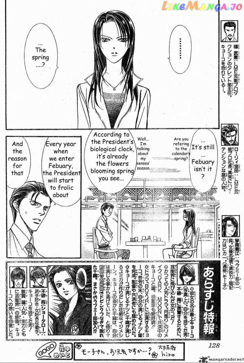 Skip Beat! chapter 138 - page 4