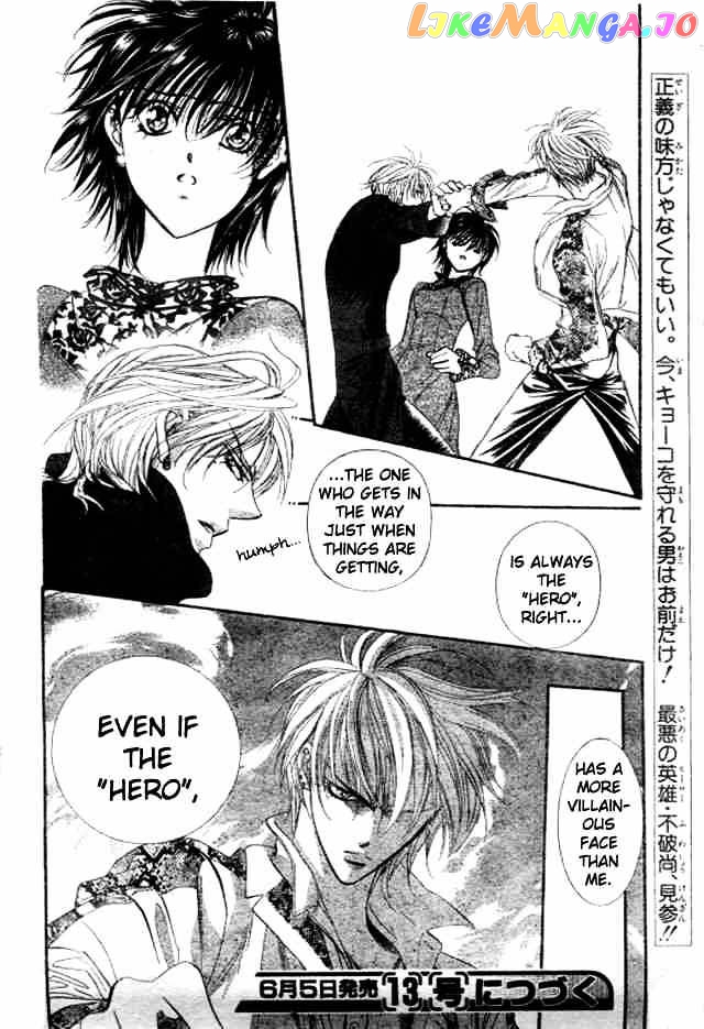 Skip Beat! chapter 88 - page 30