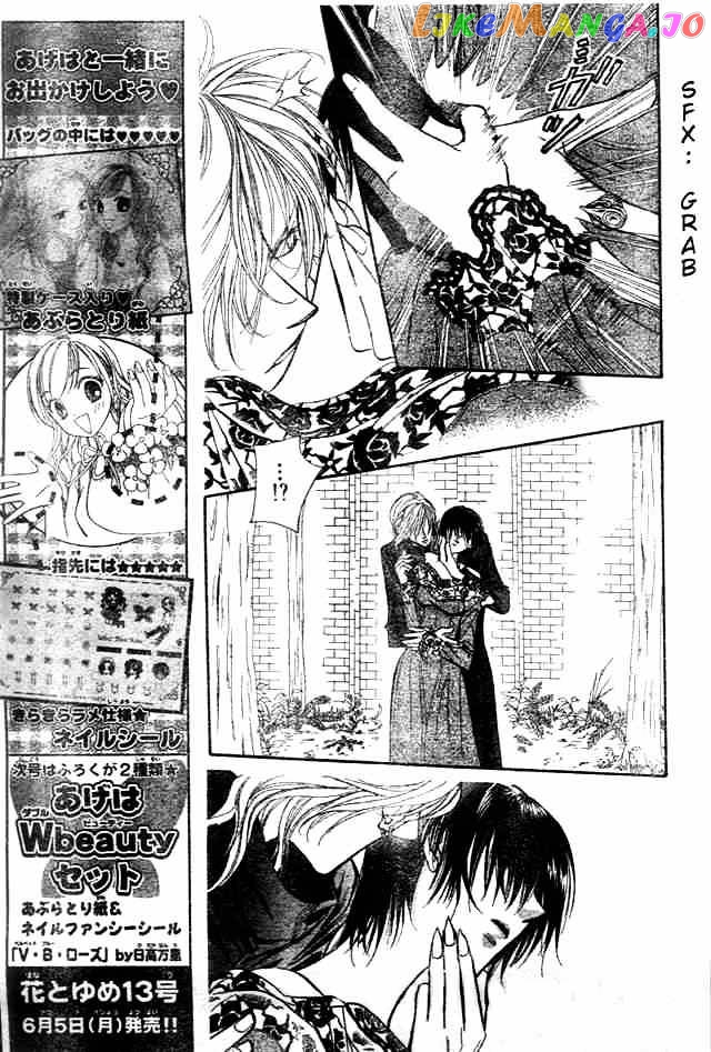 Skip Beat! chapter 88 - page 9
