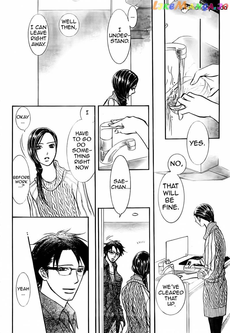 Skip Beat! chapter 231 - page 2