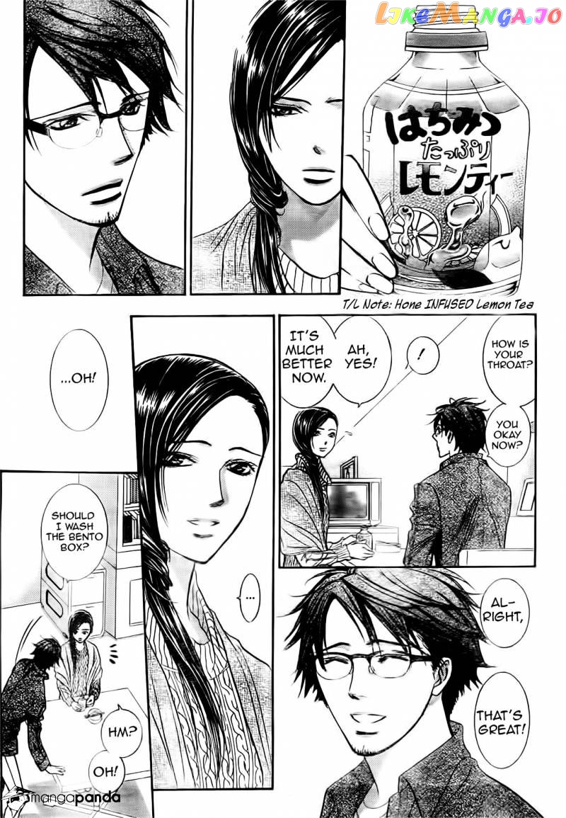 Skip Beat! chapter 231 - page 28