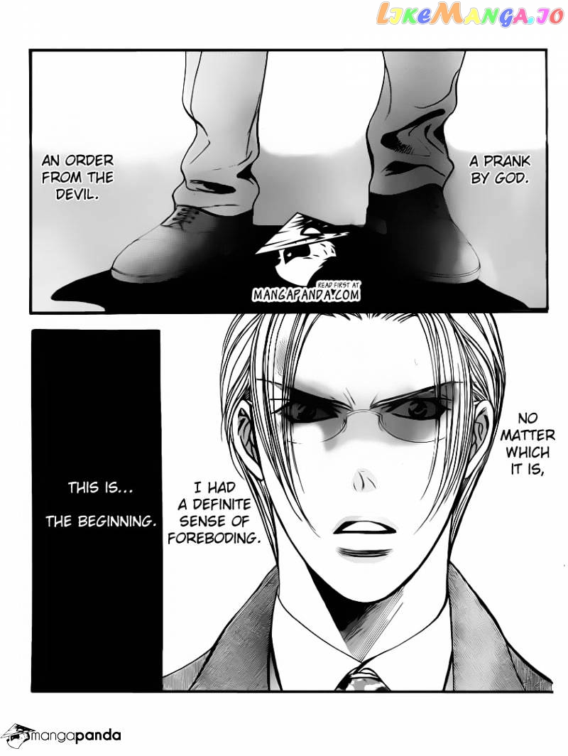 Skip Beat! chapter 192 - page 1