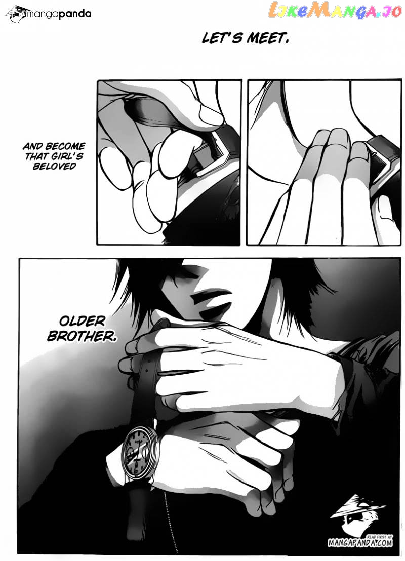 Skip Beat! chapter 192 - page 30
