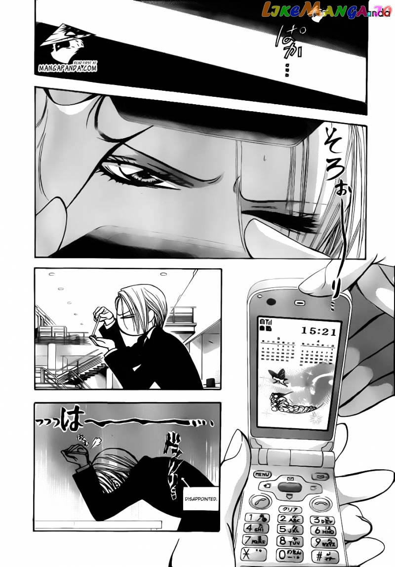 Skip Beat! chapter 192 - page 4