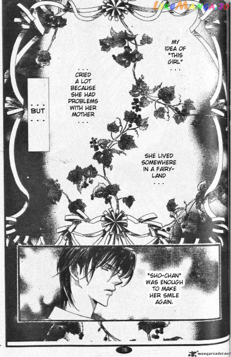 Skip Beat! chapter 35 - page 1
