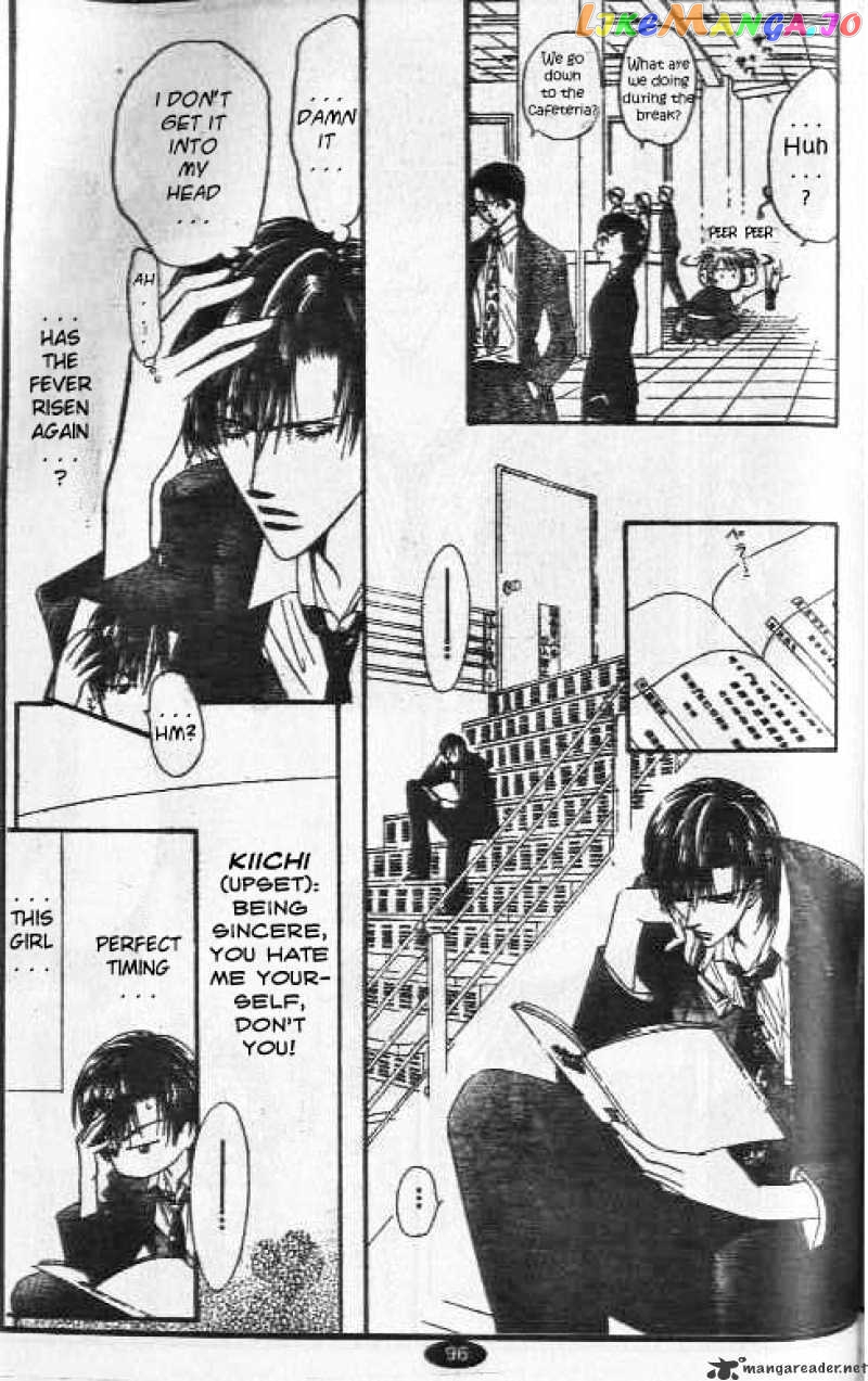 Skip Beat! chapter 35 - page 21
