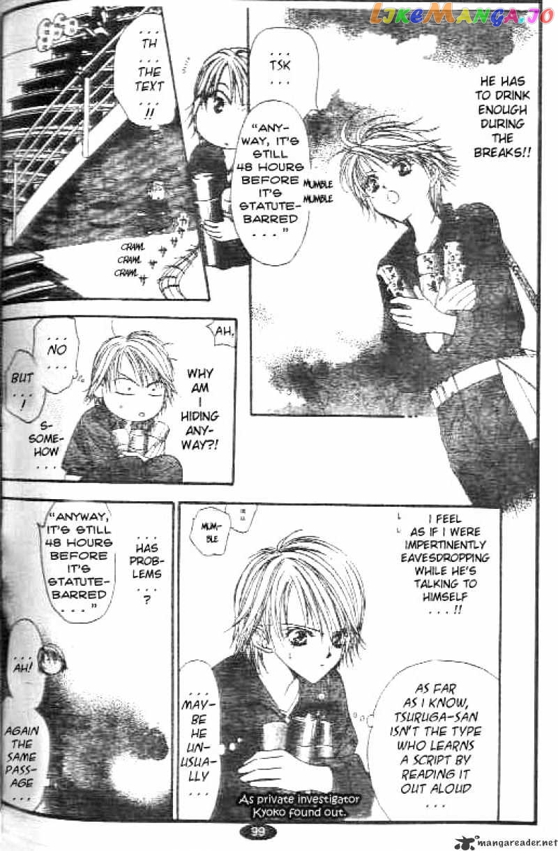 Skip Beat! chapter 35 - page 24