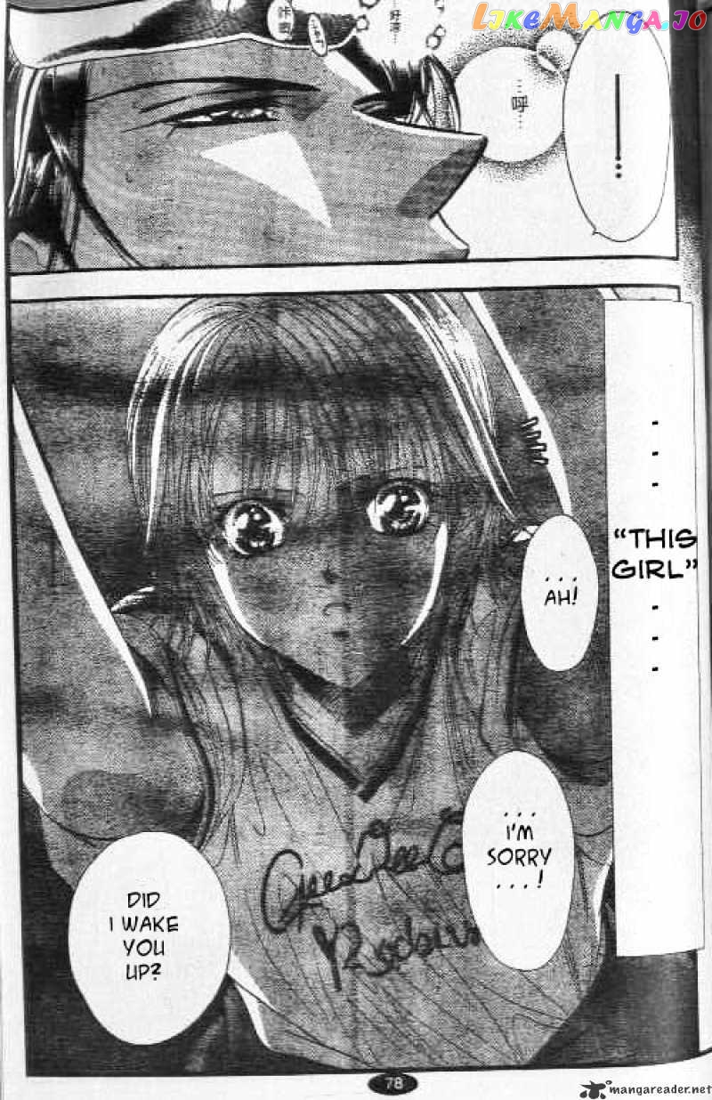 Skip Beat! chapter 35 - page 3
