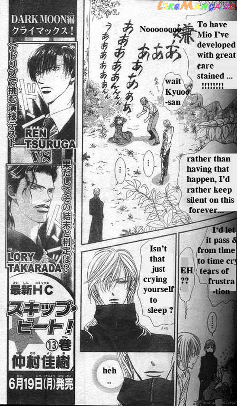 Skip Beat! chapter 89 - page 2