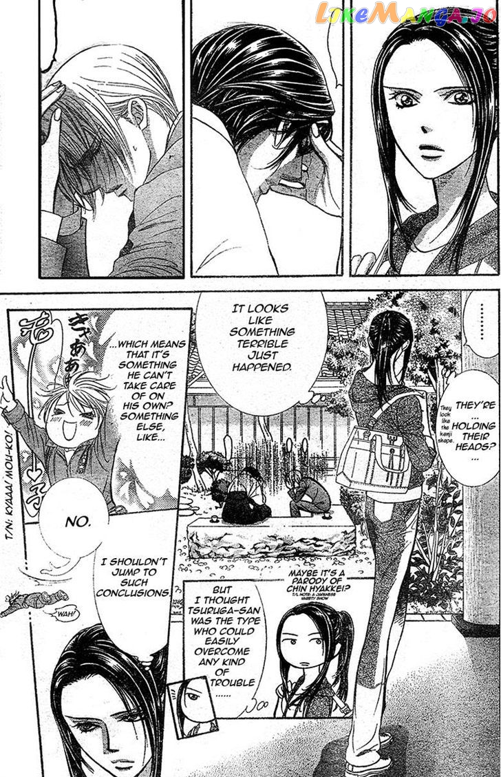 Skip Beat! chapter 232 - page 1