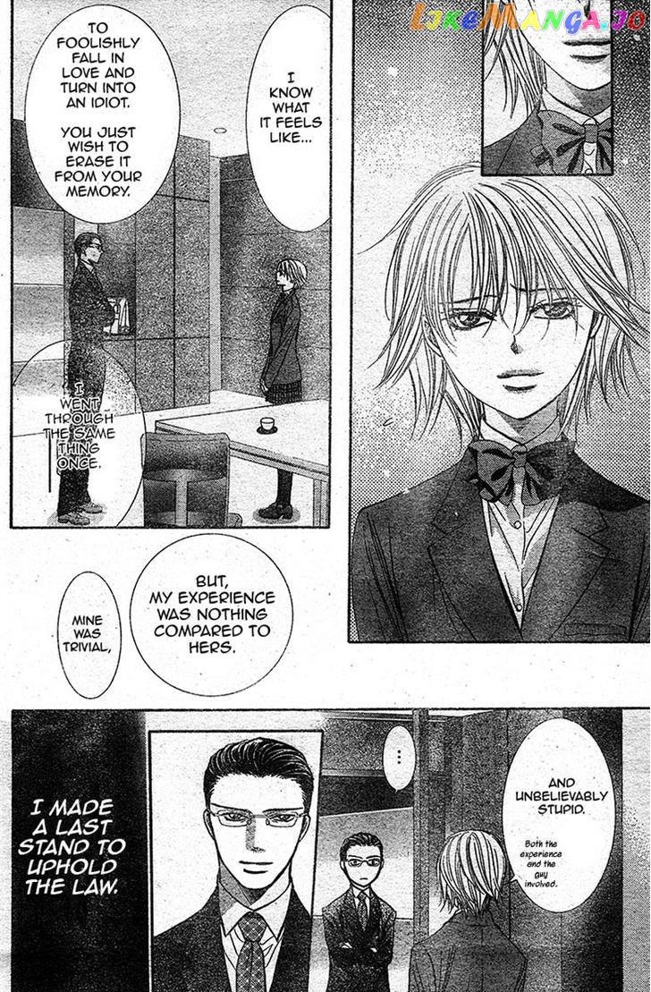 Skip Beat! chapter 232 - page 21