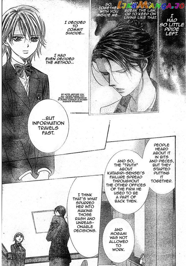 Skip Beat! chapter 232 - page 22