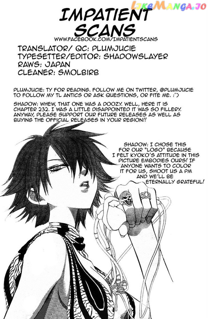 Skip Beat! chapter 232 - page 32