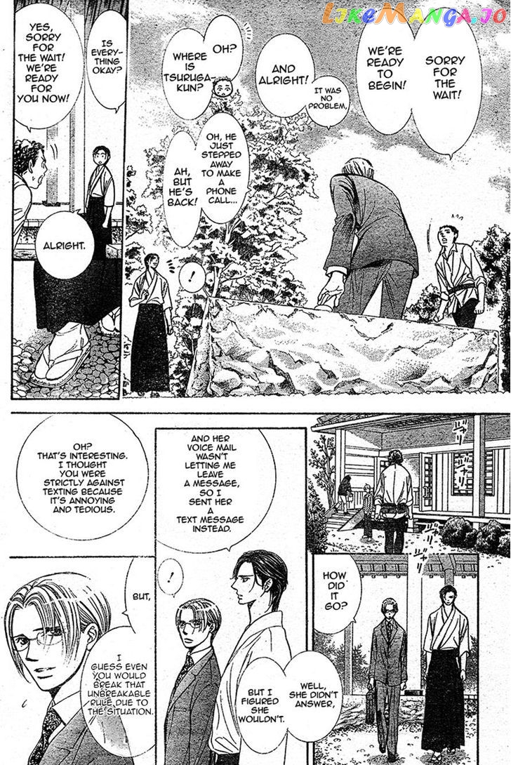 Skip Beat! chapter 232 - page 7