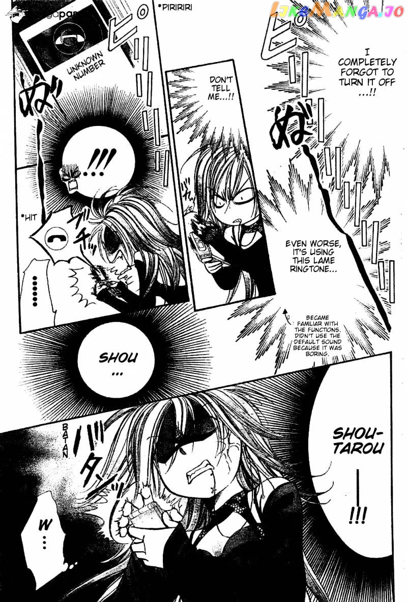 Skip Beat! chapter 193 - page 25