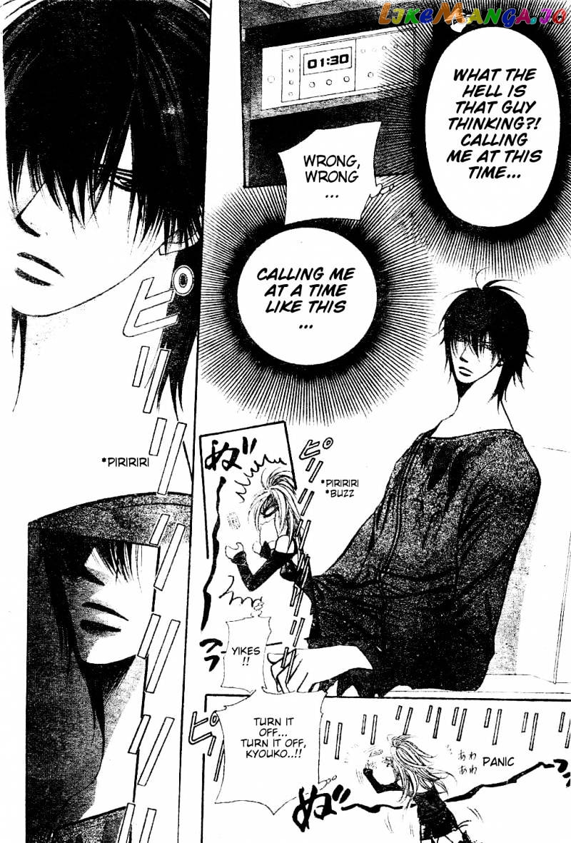 Skip Beat! chapter 193 - page 26