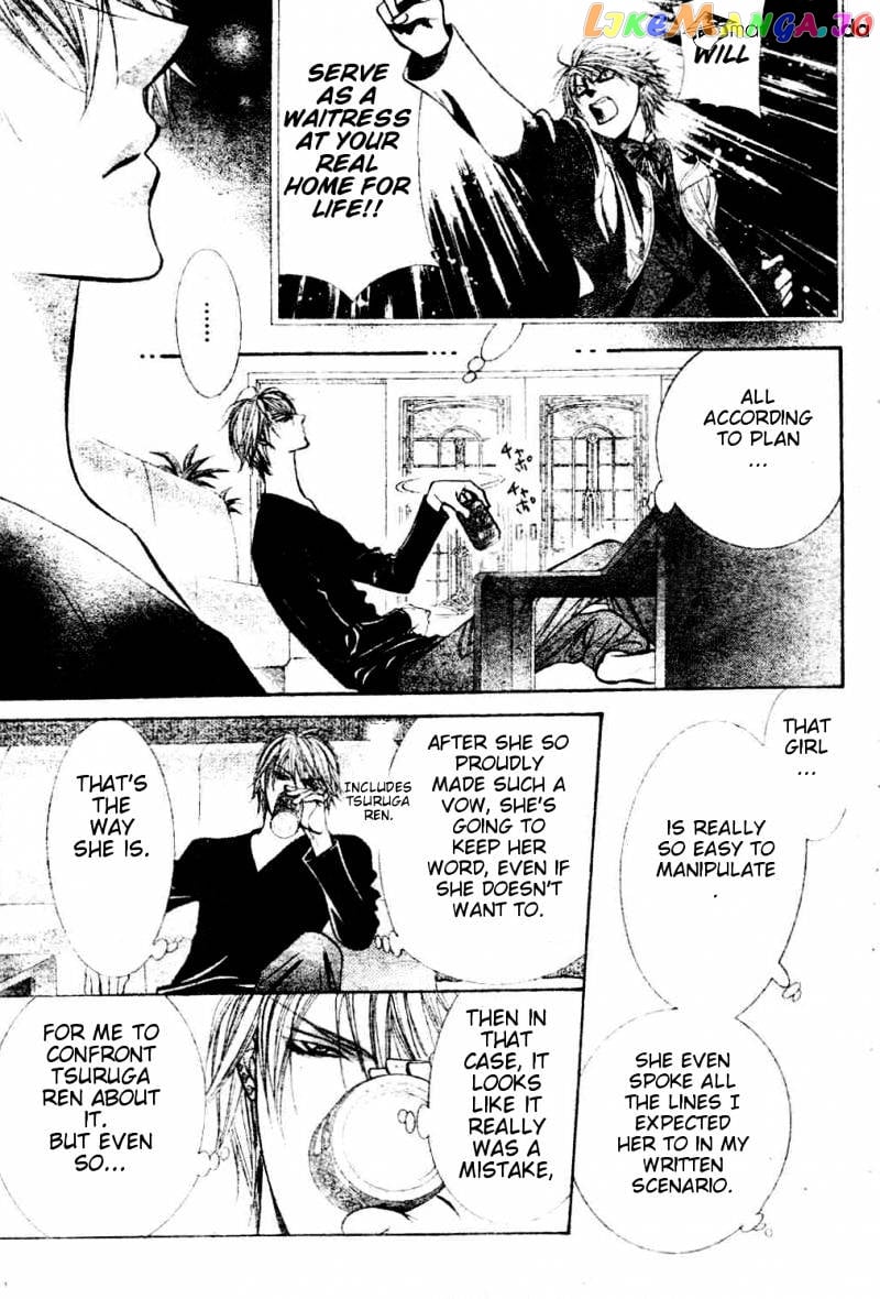 Skip Beat! chapter 193 - page 7