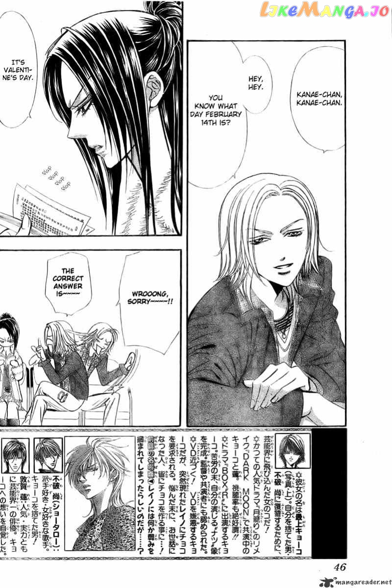 Skip Beat! chapter 140 - page 2