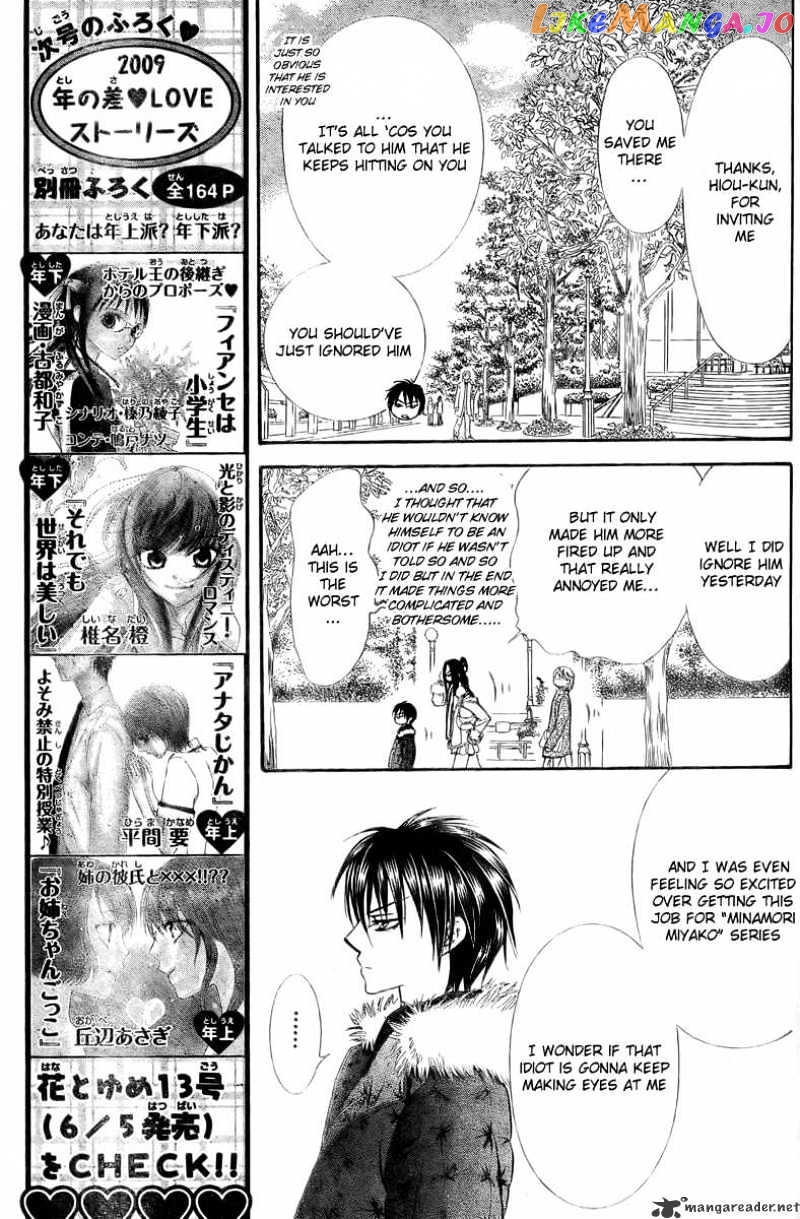 Skip Beat! chapter 140 - page 7
