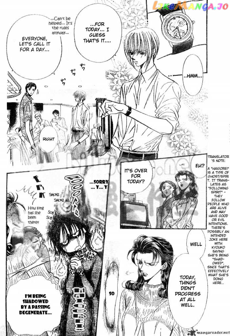 Skip Beat! chapter 90 - page 2