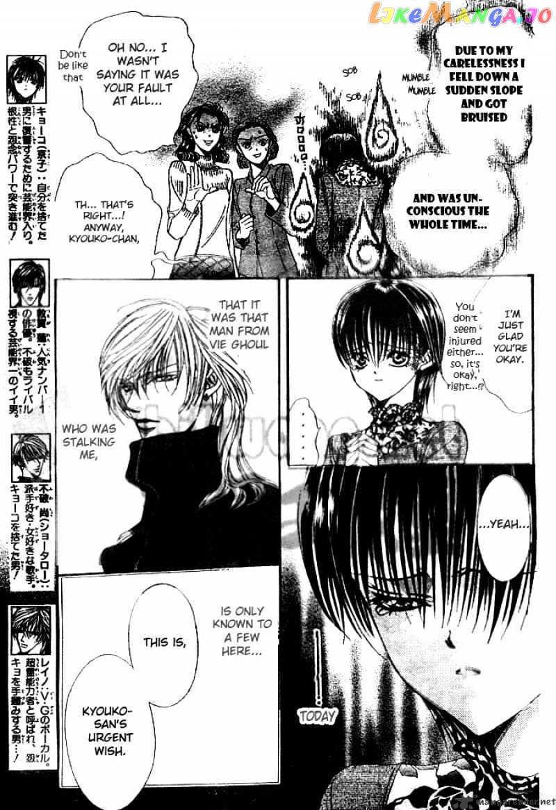 Skip Beat! chapter 90 - page 3