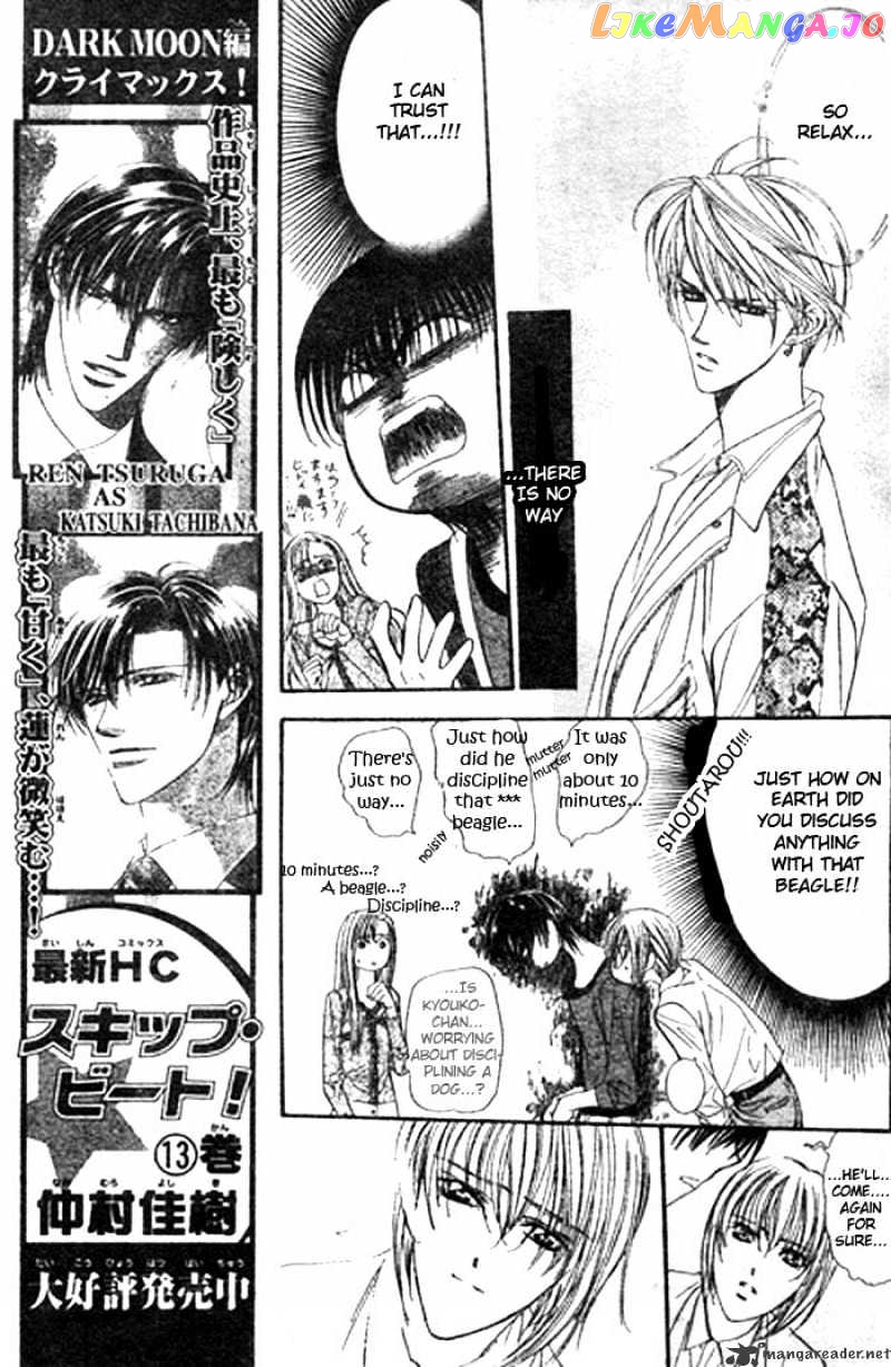 Skip Beat! chapter 90 - page 7