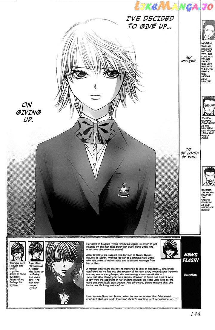 Skip Beat! chapter 233 - page 2
