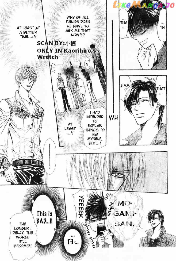 Skip Beat! chapter 91 - page 11