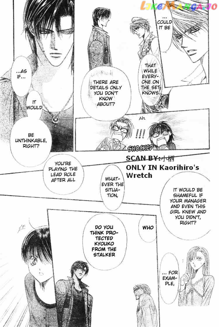 Skip Beat! chapter 91 - page 13