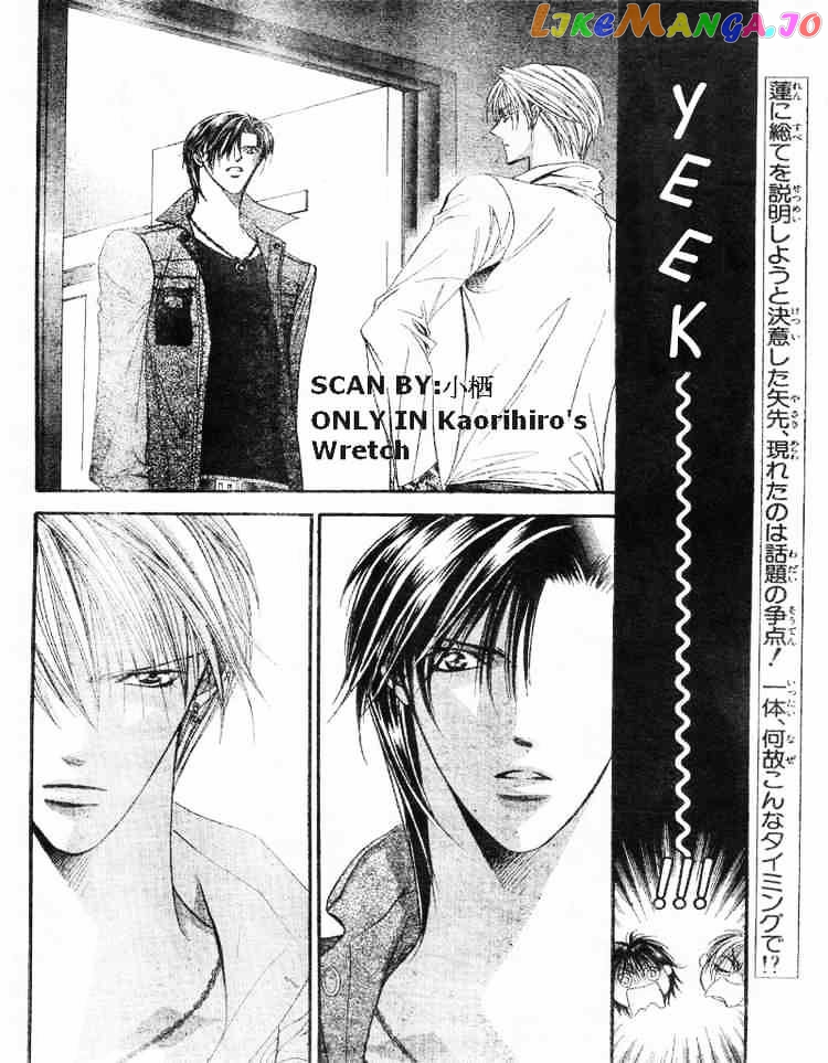Skip Beat! chapter 91 - page 2