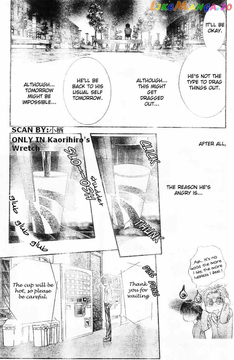 Skip Beat! chapter 91 - page 25