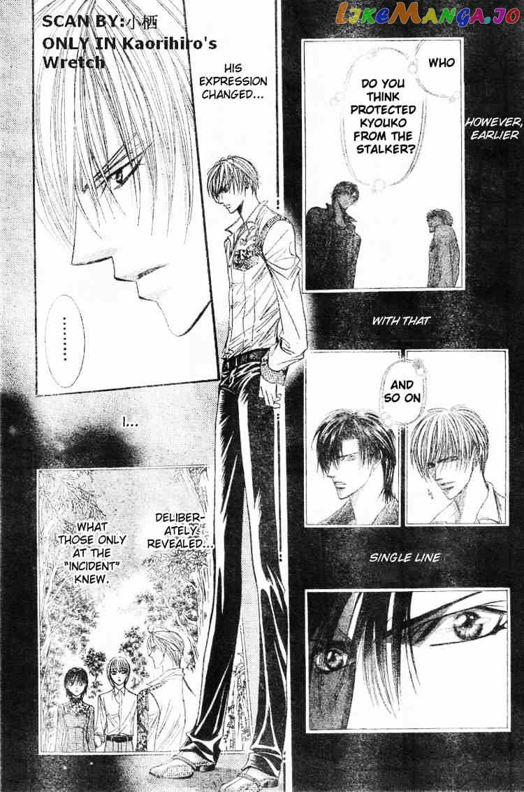 Skip Beat! chapter 91 - page 27
