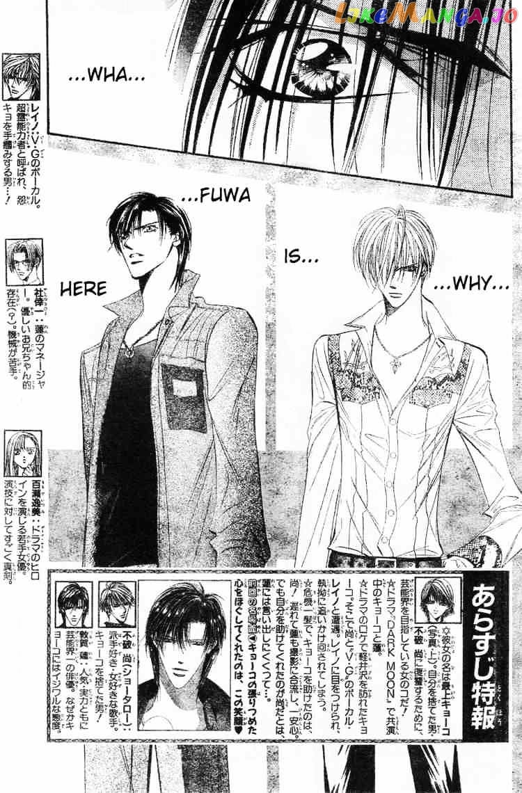Skip Beat! chapter 91 - page 3