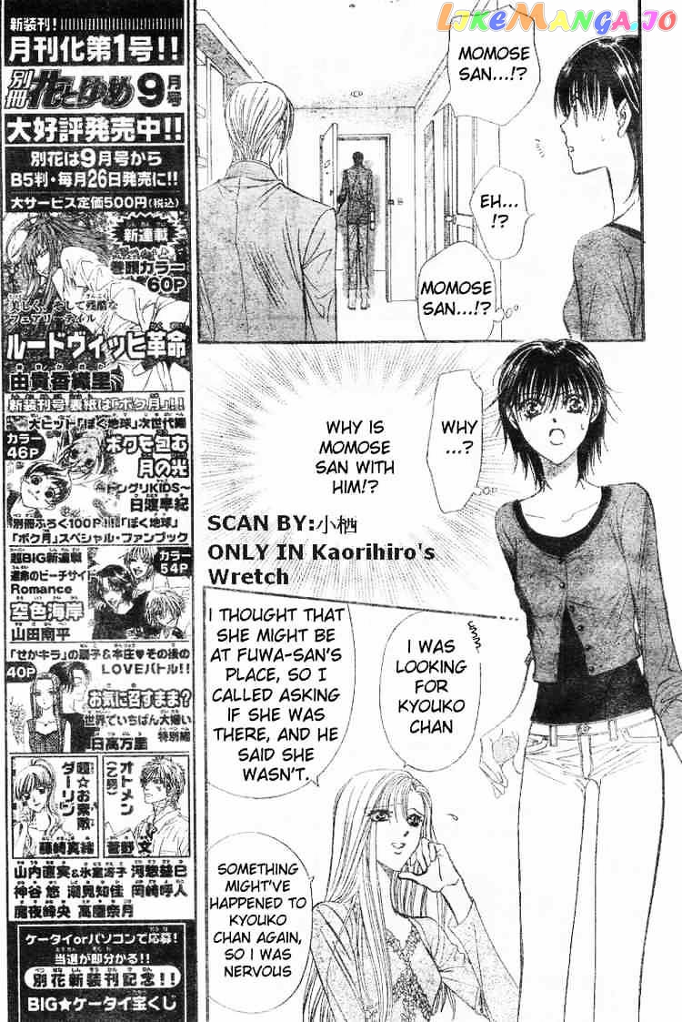 Skip Beat! chapter 91 - page 5