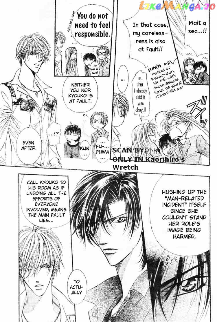 Skip Beat! chapter 91 - page 7