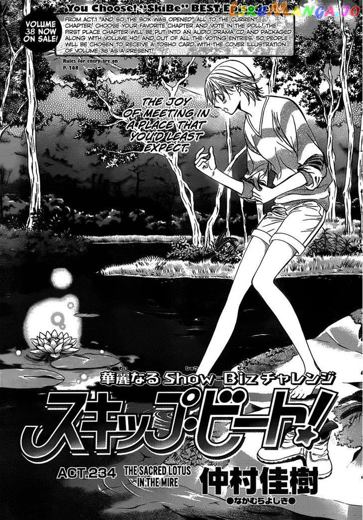 Skip Beat! chapter 234 - page 1