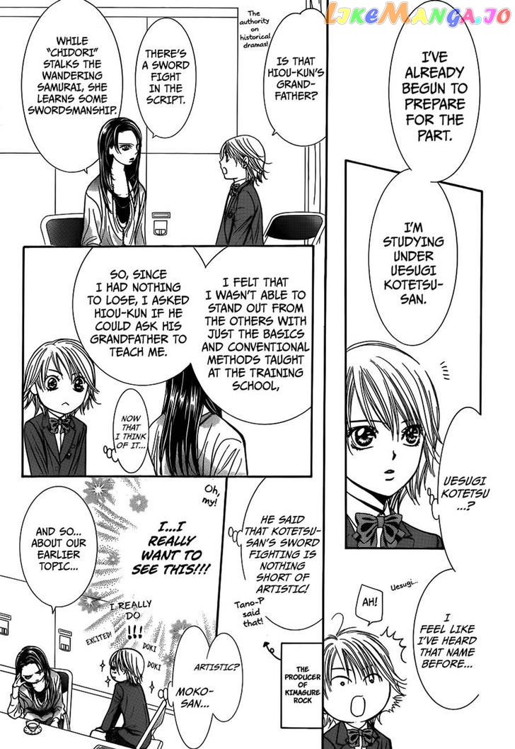 Skip Beat! chapter 234 - page 13