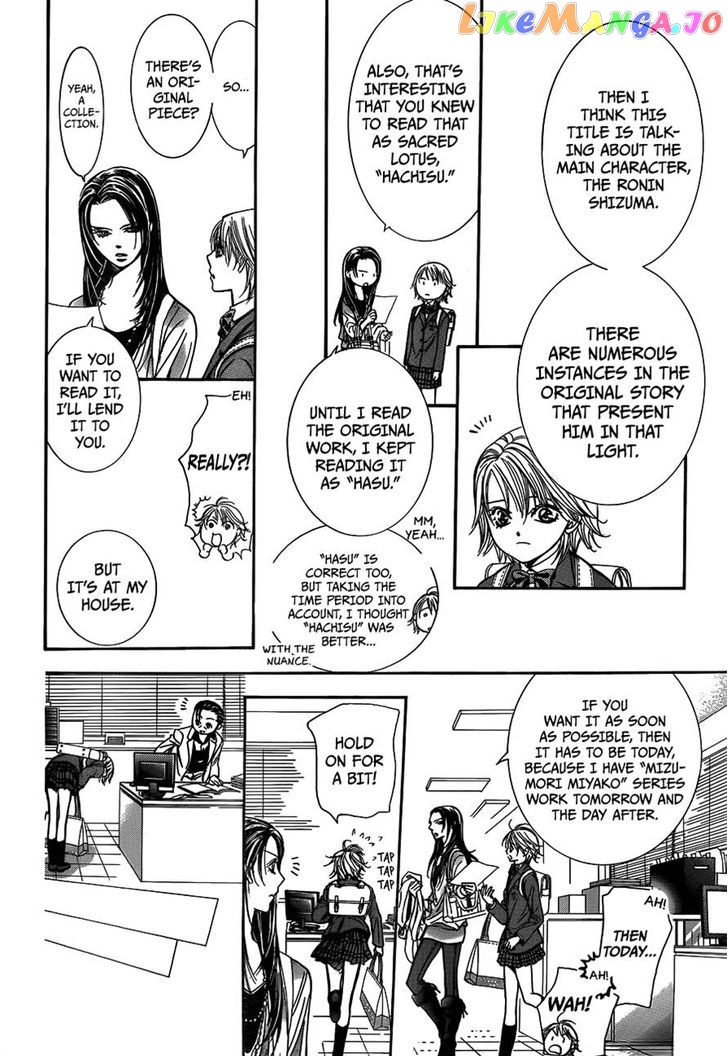 Skip Beat! chapter 234 - page 18