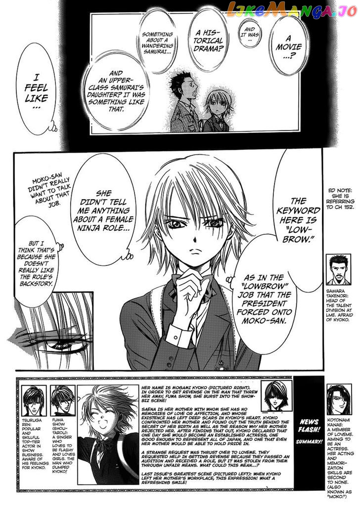 Skip Beat! chapter 234 - page 2