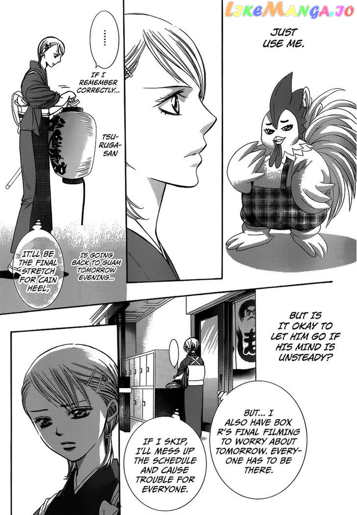 Skip Beat! chapter 234 - page 27