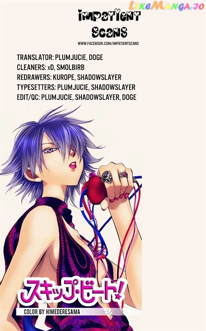 Skip Beat! chapter 234 - page 31