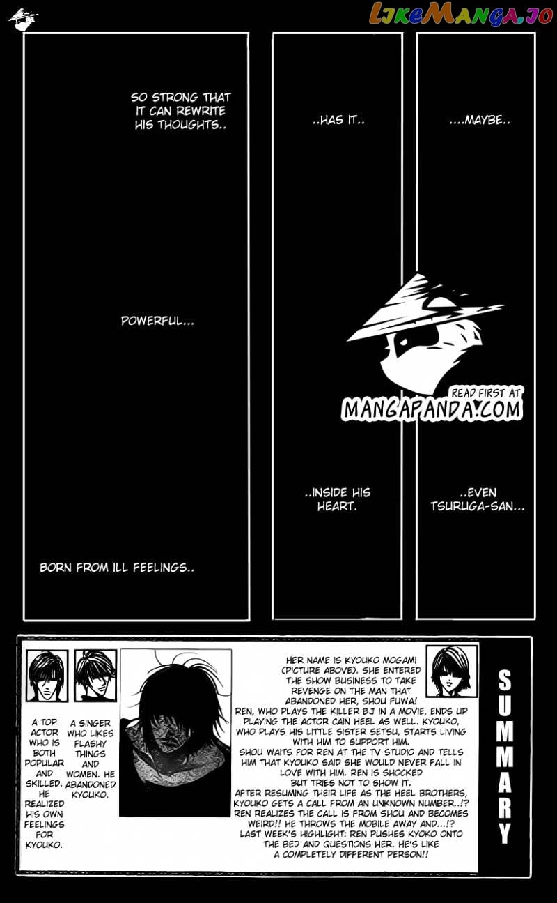 Skip Beat! chapter 195 - page 3
