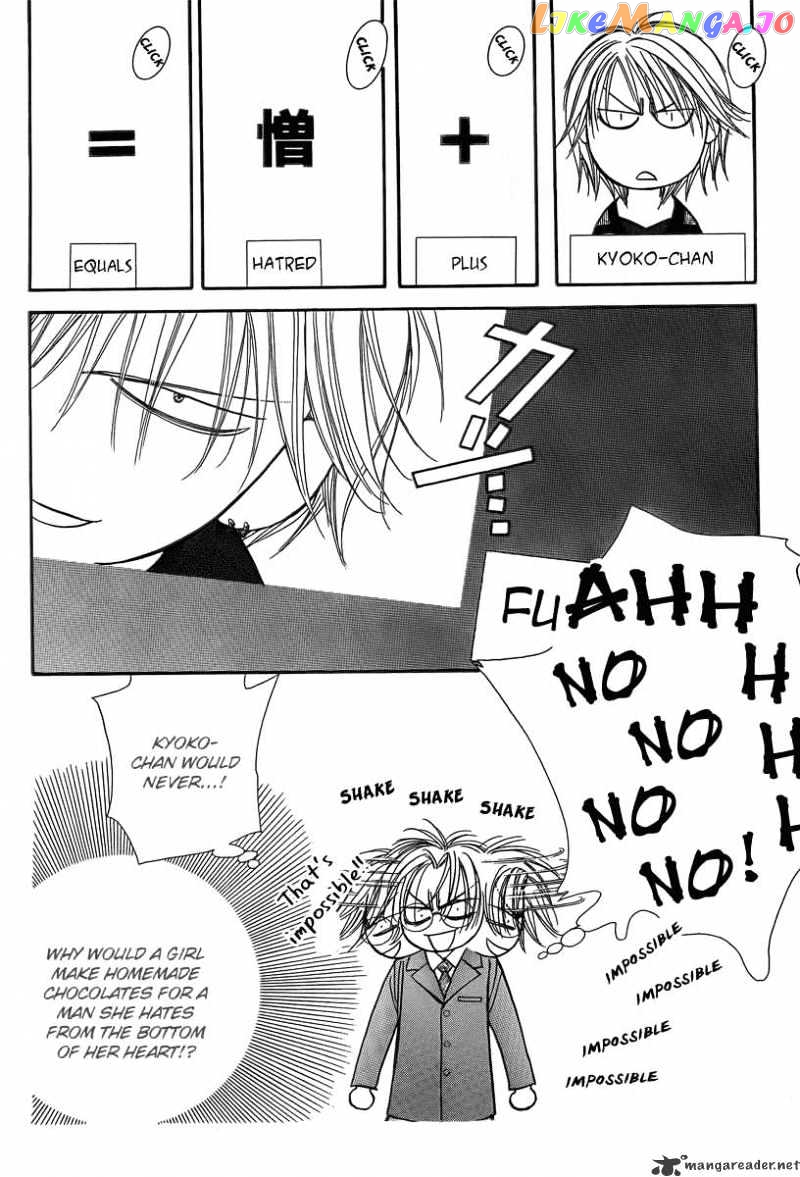 Skip Beat! chapter 142 - page 20