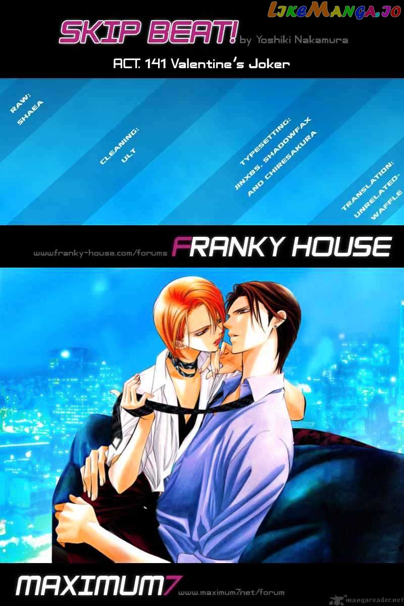 Skip Beat! chapter 142 - page 33