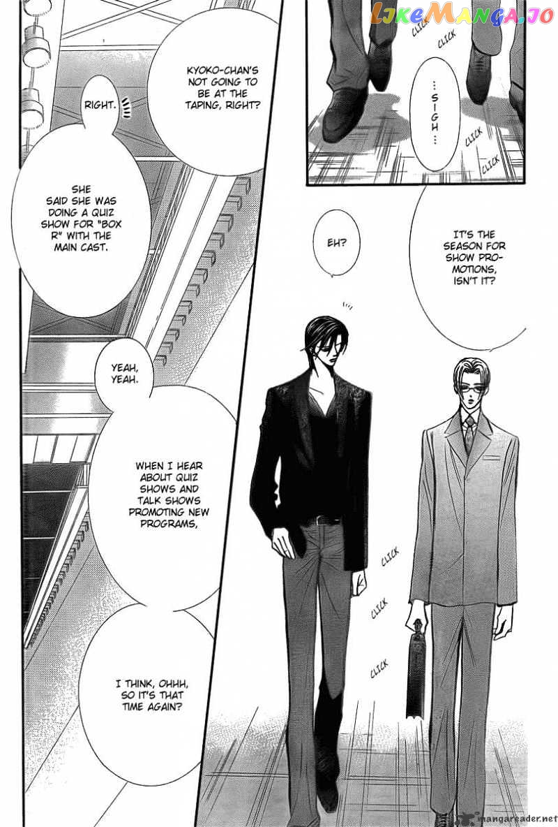 Skip Beat! chapter 142 - page 7