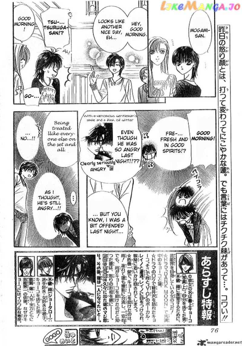 Skip Beat! chapter 92 - page 2