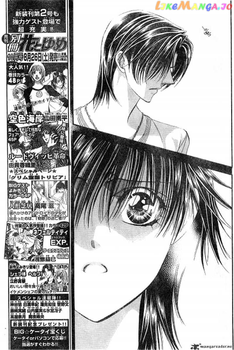 Skip Beat! chapter 92 - page 5