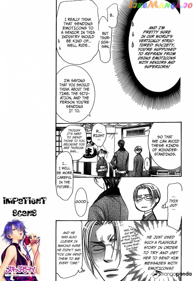 Skip Beat! chapter 235 - page 5