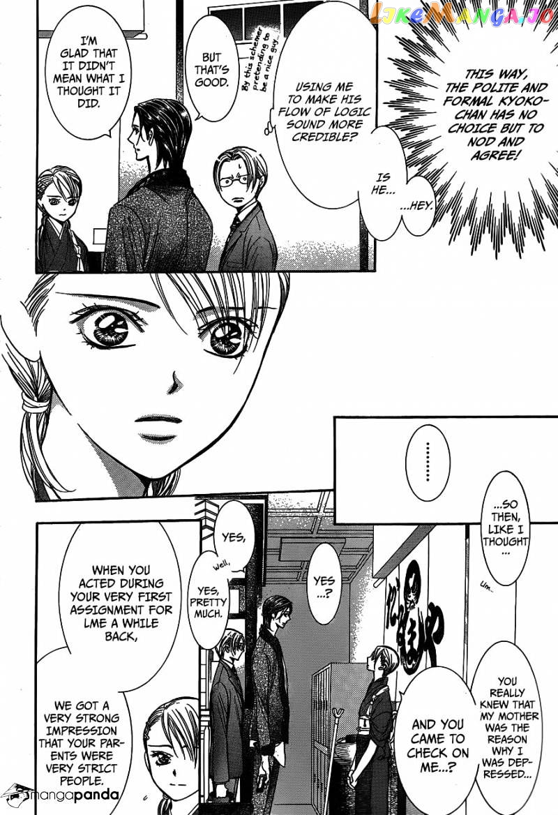 Skip Beat! chapter 235 - page 6